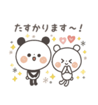 【北欧風】ちょこっと敬語のゆるパンダ（個別スタンプ：26）