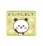 【北欧風】ちょこっと敬語のゆるパンダ（個別スタンプ：27）