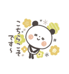 【北欧風】ちょこっと敬語のゆるパンダ（個別スタンプ：28）