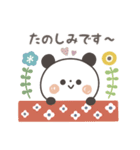 【北欧風】ちょこっと敬語のゆるパンダ（個別スタンプ：30）
