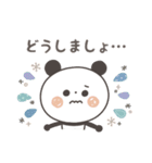 【北欧風】ちょこっと敬語のゆるパンダ（個別スタンプ：33）