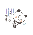 【北欧風】ちょこっと敬語のゆるパンダ（個別スタンプ：34）