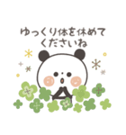 【北欧風】ちょこっと敬語のゆるパンダ（個別スタンプ：38）