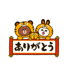 動くBROWNあけおめスタンプ（個別スタンプ：5）
