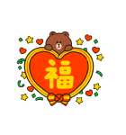 動くBROWNあけおめスタンプ（個別スタンプ：9）