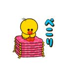 動くBROWNあけおめスタンプ（個別スタンプ：13）