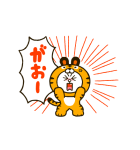 動くBROWNあけおめスタンプ（個別スタンプ：14）