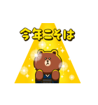 動くBROWNあけおめスタンプ（個別スタンプ：15）
