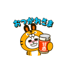 動くBROWNあけおめスタンプ（個別スタンプ：16）