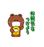 動くBROWNあけおめスタンプ（個別スタンプ：17）