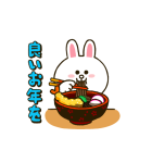 動くBROWNあけおめスタンプ（個別スタンプ：21）
