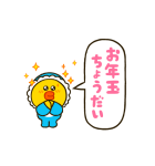 動くBROWNあけおめスタンプ（個別スタンプ：22）