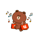 動くBROWNあけおめスタンプ（個別スタンプ：23）
