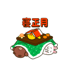 動くBROWNあけおめスタンプ（個別スタンプ：24）