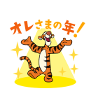 くまのプーさん あけおめスタンプ（個別スタンプ：9）