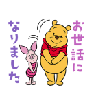 くまのプーさん あけおめスタンプ（個別スタンプ：15）