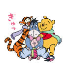 くまのプーさん あけおめスタンプ（個別スタンプ：17）
