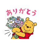 くまのプーさん あけおめスタンプ（個別スタンプ：20）