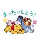 くまのプーさん あけおめスタンプ（個別スタンプ：24）