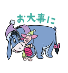 くまのプーさん あけおめスタンプ（個別スタンプ：25）