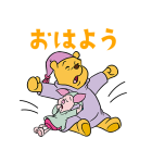 くまのプーさん あけおめスタンプ（個別スタンプ：27）
