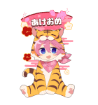 すとぷりあけおめBIGスタンプ（個別スタンプ：2）