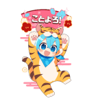 すとぷりあけおめBIGスタンプ（個別スタンプ：3）