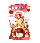 すとぷりあけおめBIGスタンプ（個別スタンプ：4）