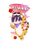 すとぷりあけおめBIGスタンプ（個別スタンプ：8）