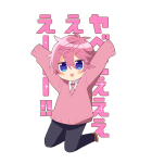 すとぷりあけおめBIGスタンプ（個別スタンプ：15）