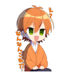 すとぷりあけおめBIGスタンプ（個別スタンプ：16）