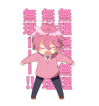 すとぷりあけおめBIGスタンプ（個別スタンプ：18）