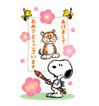 スヌーピーあけおめBIGスタンプ（個別スタンプ：1）