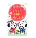 スヌーピーあけおめBIGスタンプ（個別スタンプ：8）