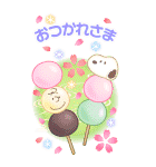 スヌーピーあけおめBIGスタンプ（個別スタンプ：20）