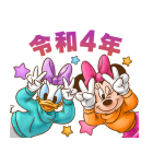 ディズニーあけおめスタンプ（個別スタンプ：3）