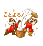 ディズニーあけおめスタンプ（個別スタンプ：7）