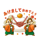 ディズニーあけおめスタンプ（個別スタンプ：9）