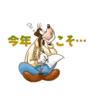 ディズニーあけおめスタンプ（個別スタンプ：10）