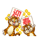 ディズニーあけおめスタンプ（個別スタンプ：12）