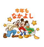 ディズニーあけおめスタンプ（個別スタンプ：14）