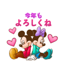 ディズニーあけおめスタンプ（個別スタンプ：16）