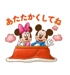 ディズニーあけおめスタンプ（個別スタンプ：18）