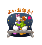 ディズニーあけおめスタンプ（個別スタンプ：20）