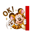 ディズニーあけおめスタンプ（個別スタンプ：24）
