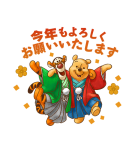 ディズニーあけおめスタンプ（個別スタンプ：27）