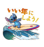 ディズニーあけおめスタンプ（個別スタンプ：36）