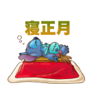 ディズニーあけおめスタンプ（個別スタンプ：37）