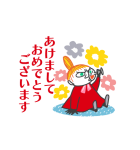 動くムーミンあけおめスタンプ（個別スタンプ：3）