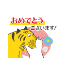 動くムーミンあけおめスタンプ（個別スタンプ：5）